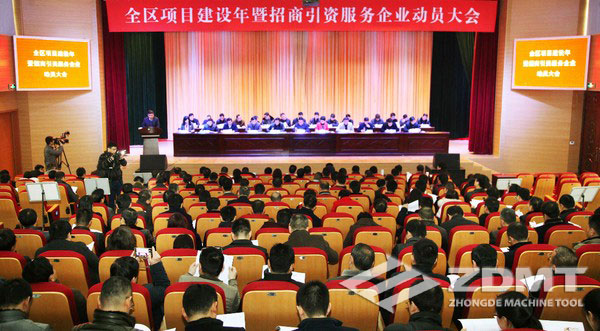 安徽中德機床股份有限公司等20家企業(yè)獲得“2016年度工業(yè)企業(yè)突出貢獻二十強”1 安徽中德機床股份有限公司等20家企業(yè)獲得“2016年度工業(yè)企業(yè)突出貢獻二十強”1