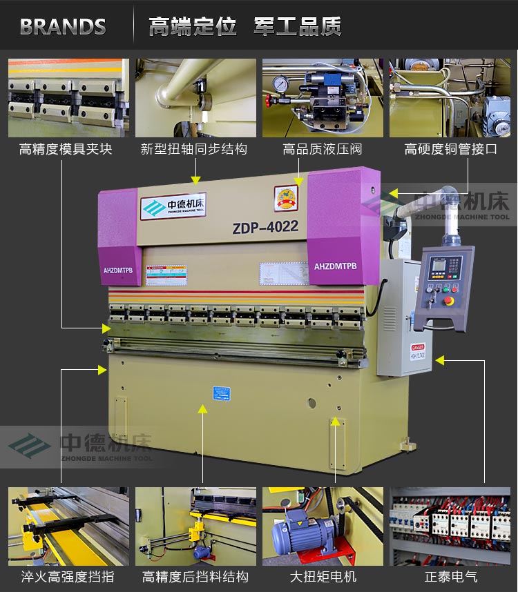 ZDP-4022內(nèi)容詳情頁_05.jpg ZDP-4022內(nèi)容詳情頁_05.jpg