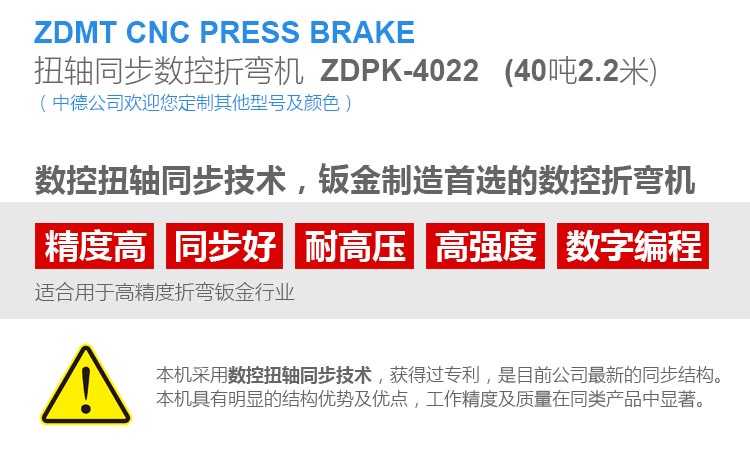 ZDP-4022內(nèi)容詳情頁_02.jpg ZDP-4022內(nèi)容詳情頁_02.jpg