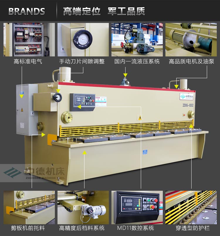 ZDG-832內容詳情頁_05.jpg ZDG-832內容詳情頁_05.jpg